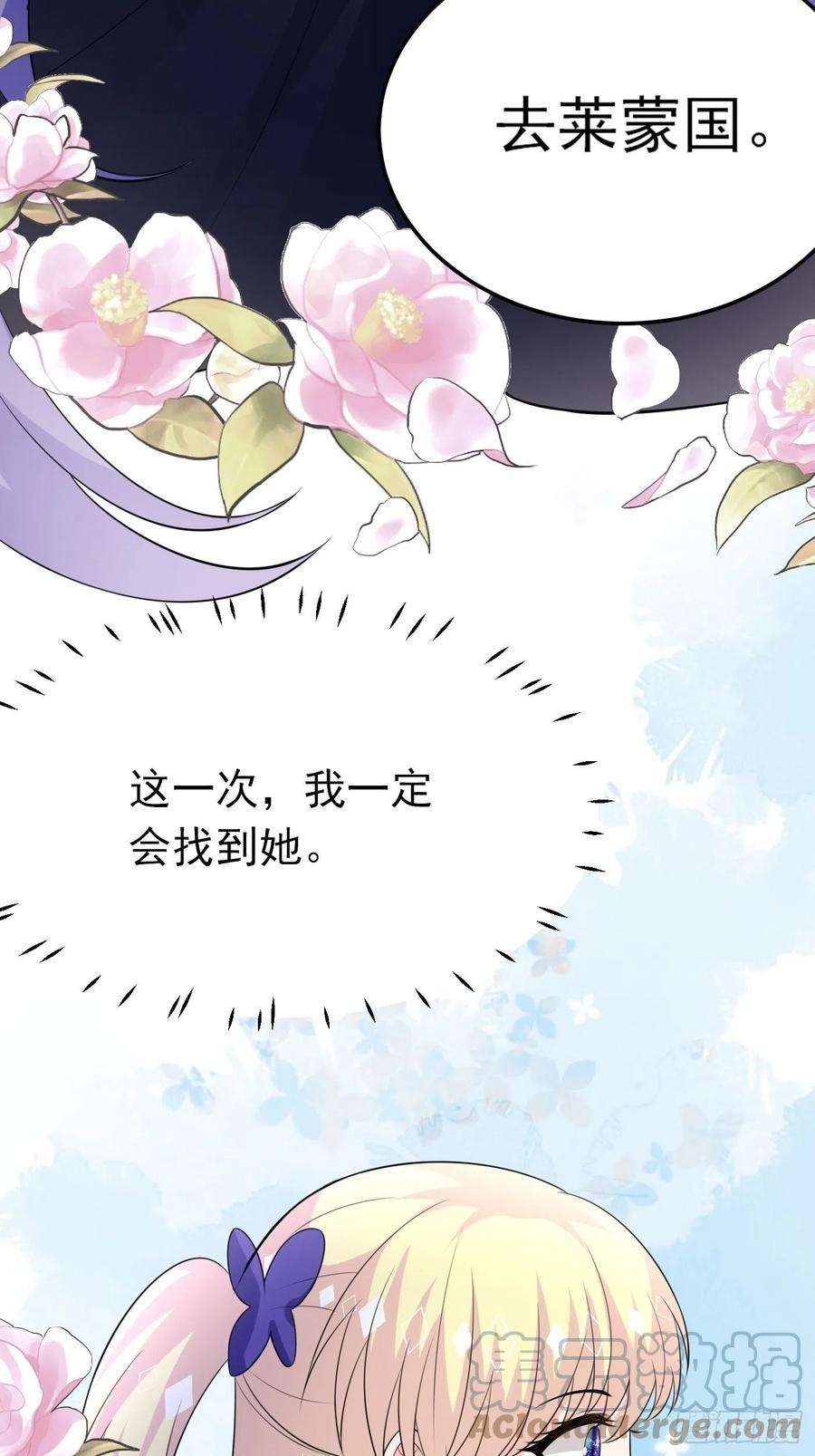 穿成BE黑童话的公主70话 禁地中的黑魔法