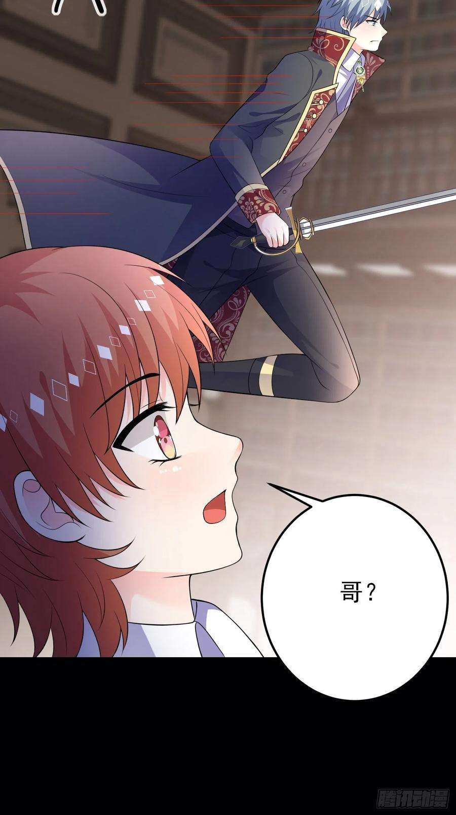 穿成BE黑童话的公主70话 禁地中的黑魔法