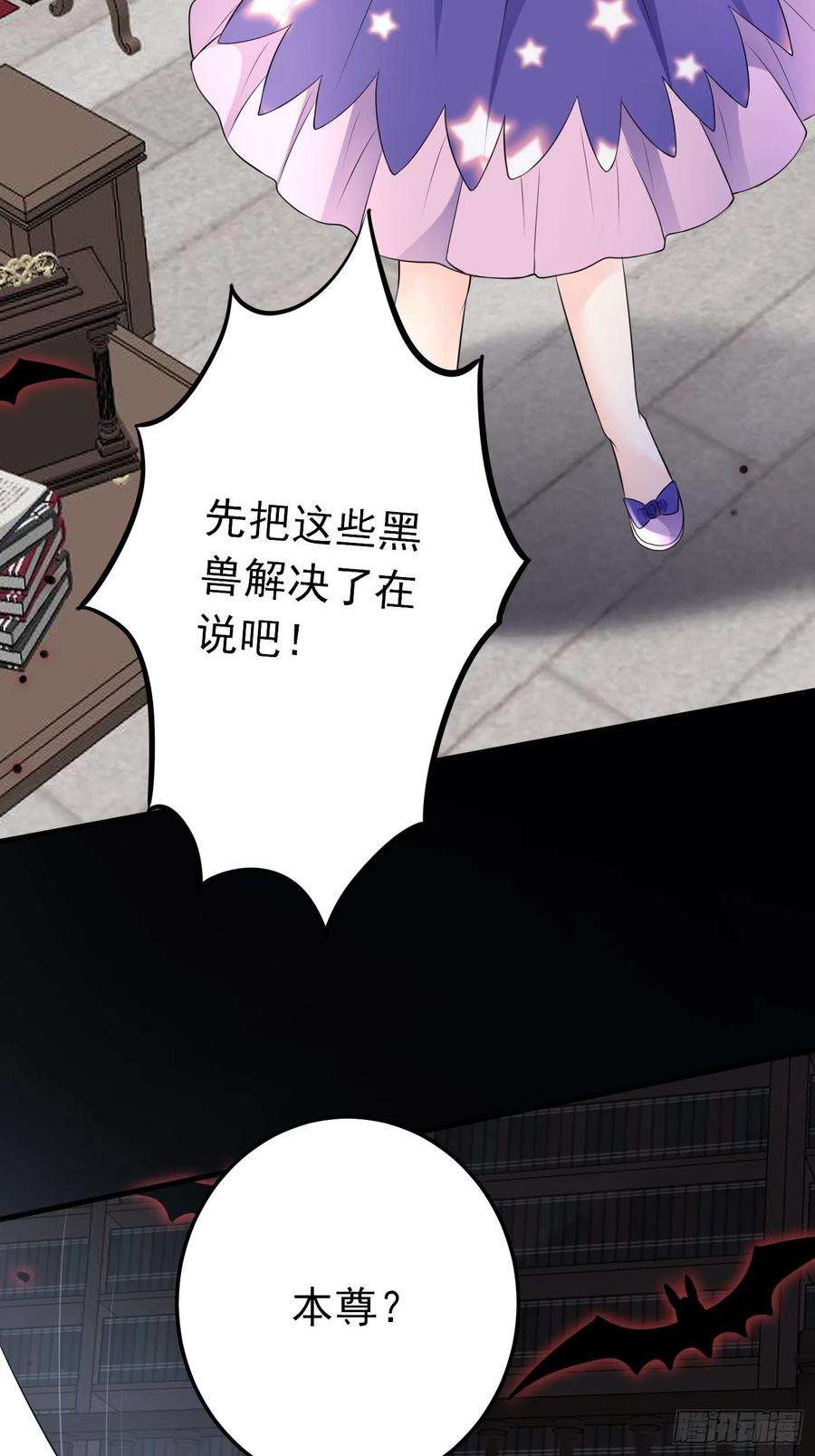 穿成BE黑童话的公主70话 禁地中的黑魔法