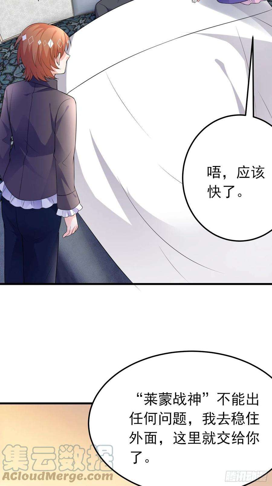 穿成BE黑童话的公主72话 小王子的话忆