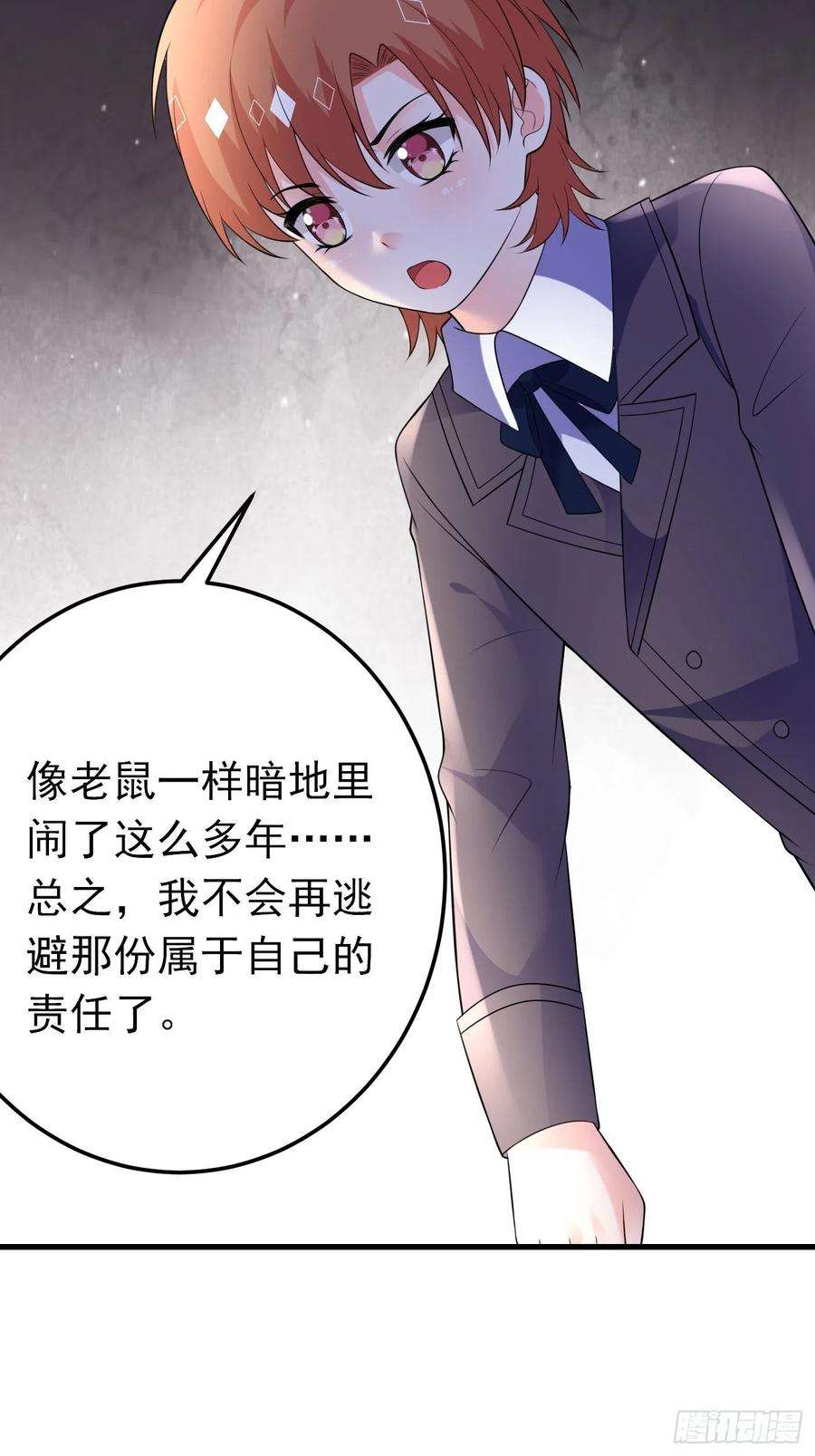 穿成BE黑童话的公主72话 小王子的话忆