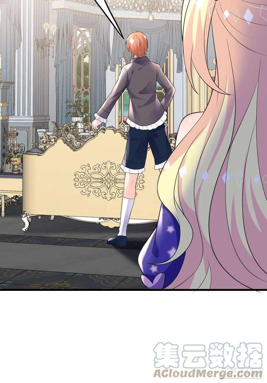 穿成BE黑童话的公主72话 小王子的话忆