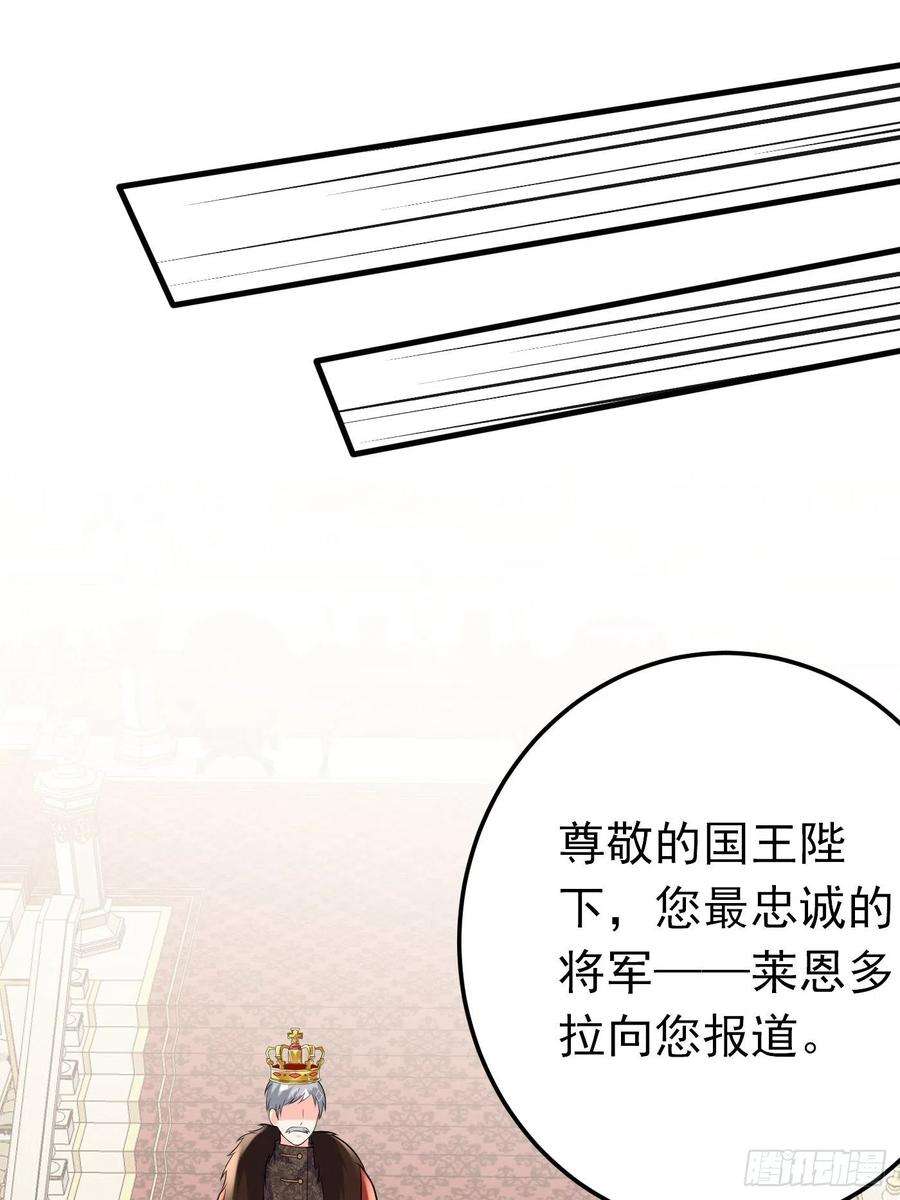 穿成BE黑童话的公主72话 小王子的话忆