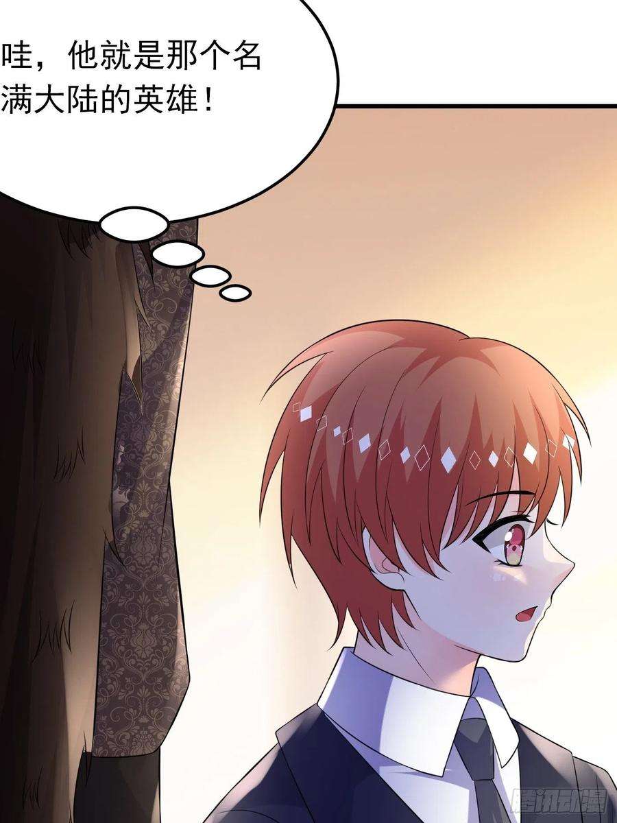 穿成BE黑童话的公主72话 小王子的话忆