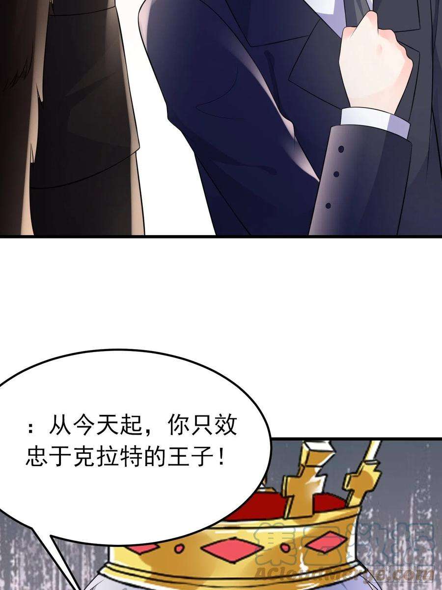 穿成BE黑童话的公主72话 小王子的话忆
