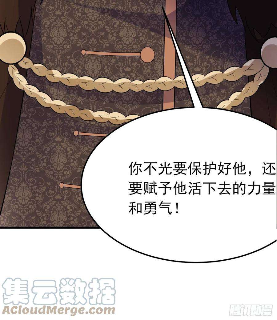 穿成BE黑童话的公主72话 小王子的话忆