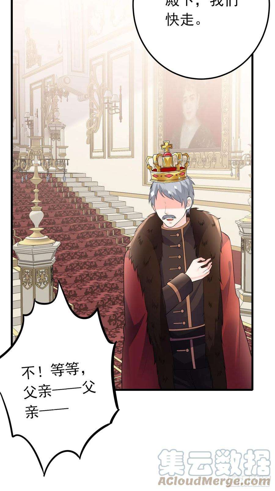 穿成BE黑童话的公主72话 小王子的话忆