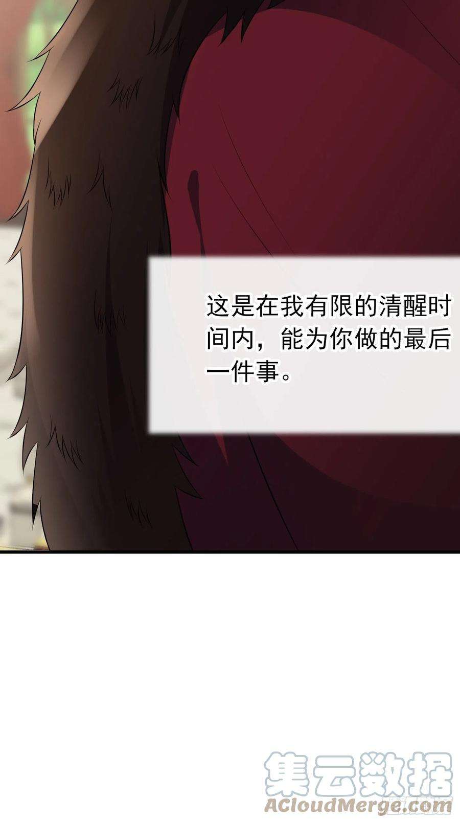 穿成BE黑童话的公主72话 小王子的话忆