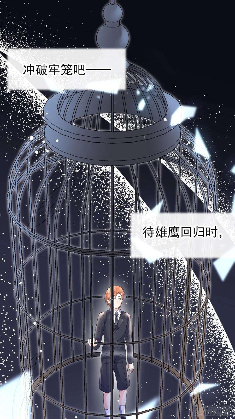 穿成BE黑童话的公主72话 小王子的话忆
