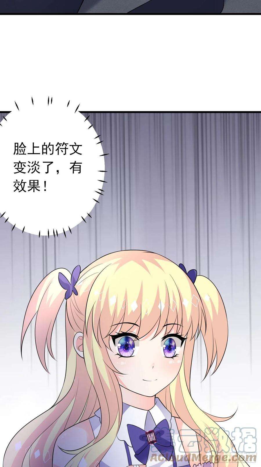 穿成BE黑童话的公主72话 小王子的话忆