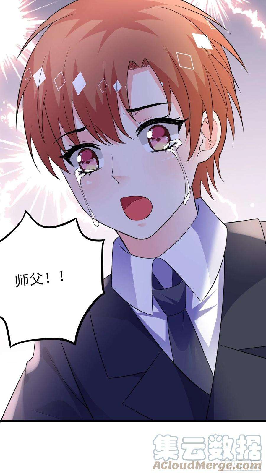 穿成BE黑童话的公主72话 小王子的话忆