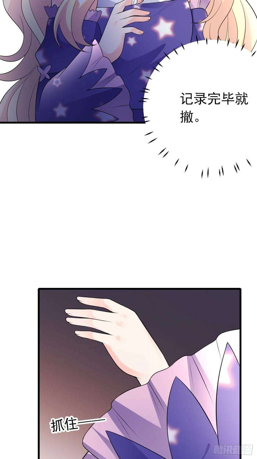 穿成BE黑童话的公主72话 小王子的话忆