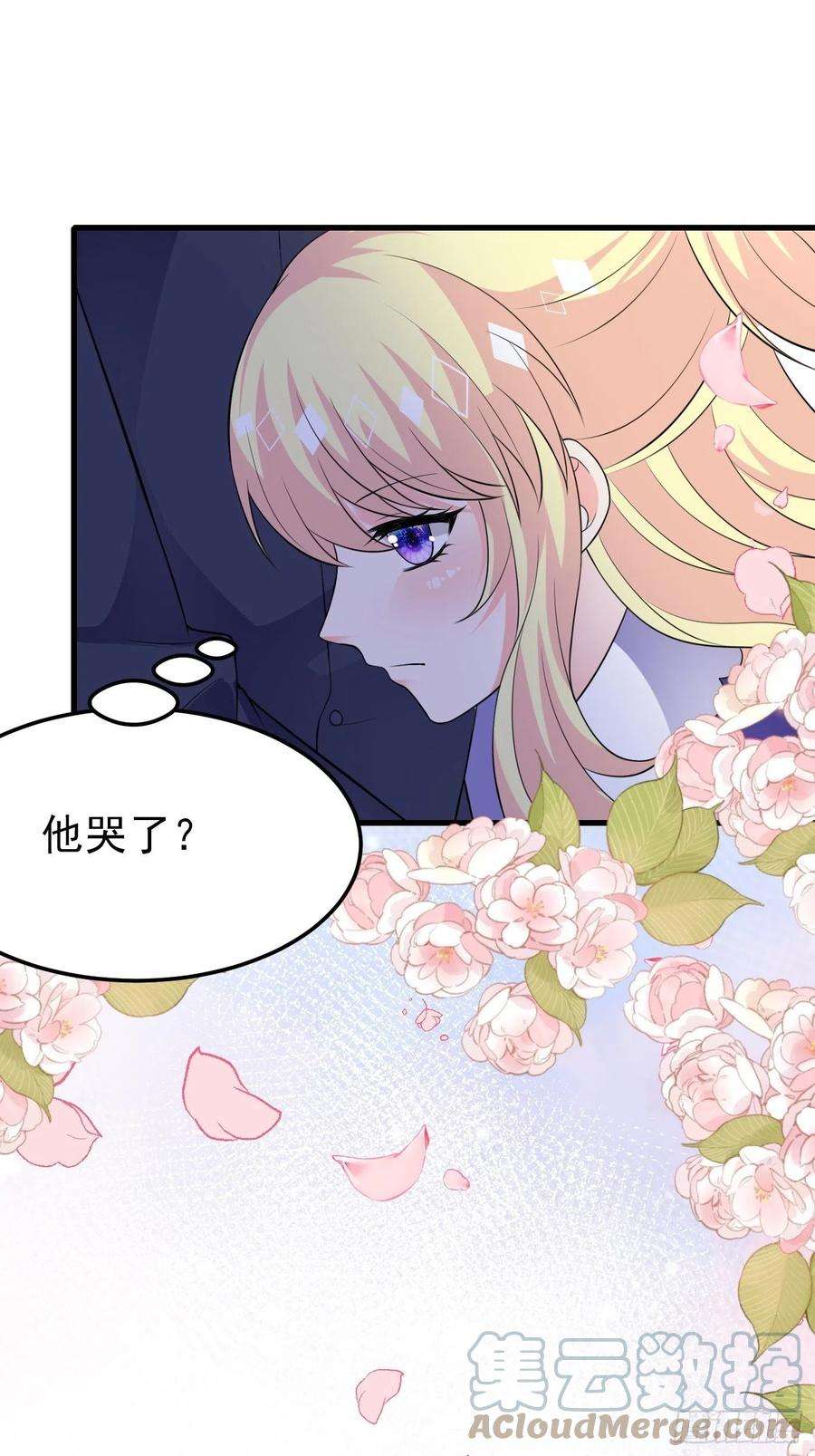 穿成BE黑童话的公主72话 小王子的话忆