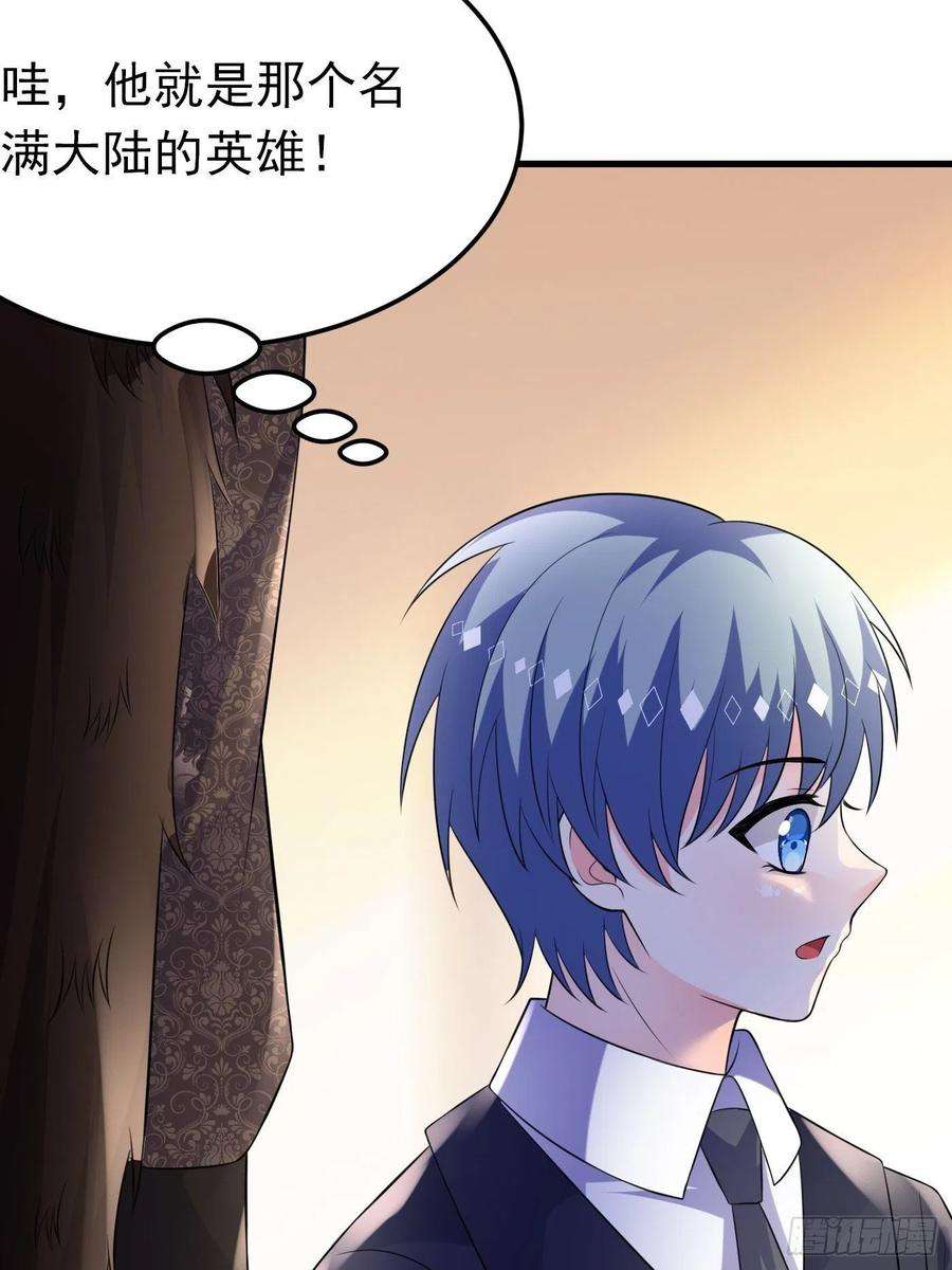 穿成BE黑童话的公主72话 王子的话忆