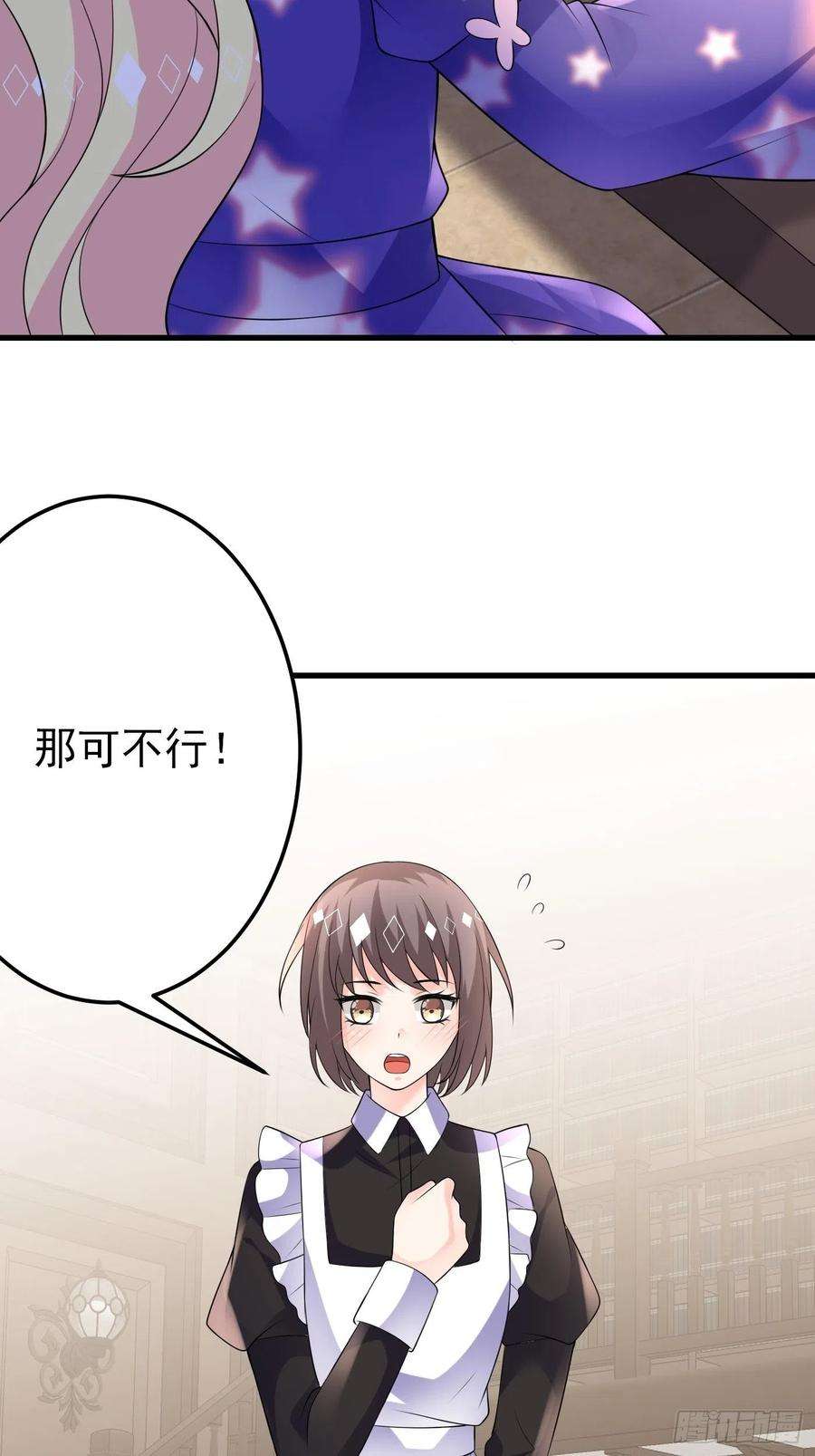 穿成BE黑童话的公主73话 现在不再是孤身奋战了