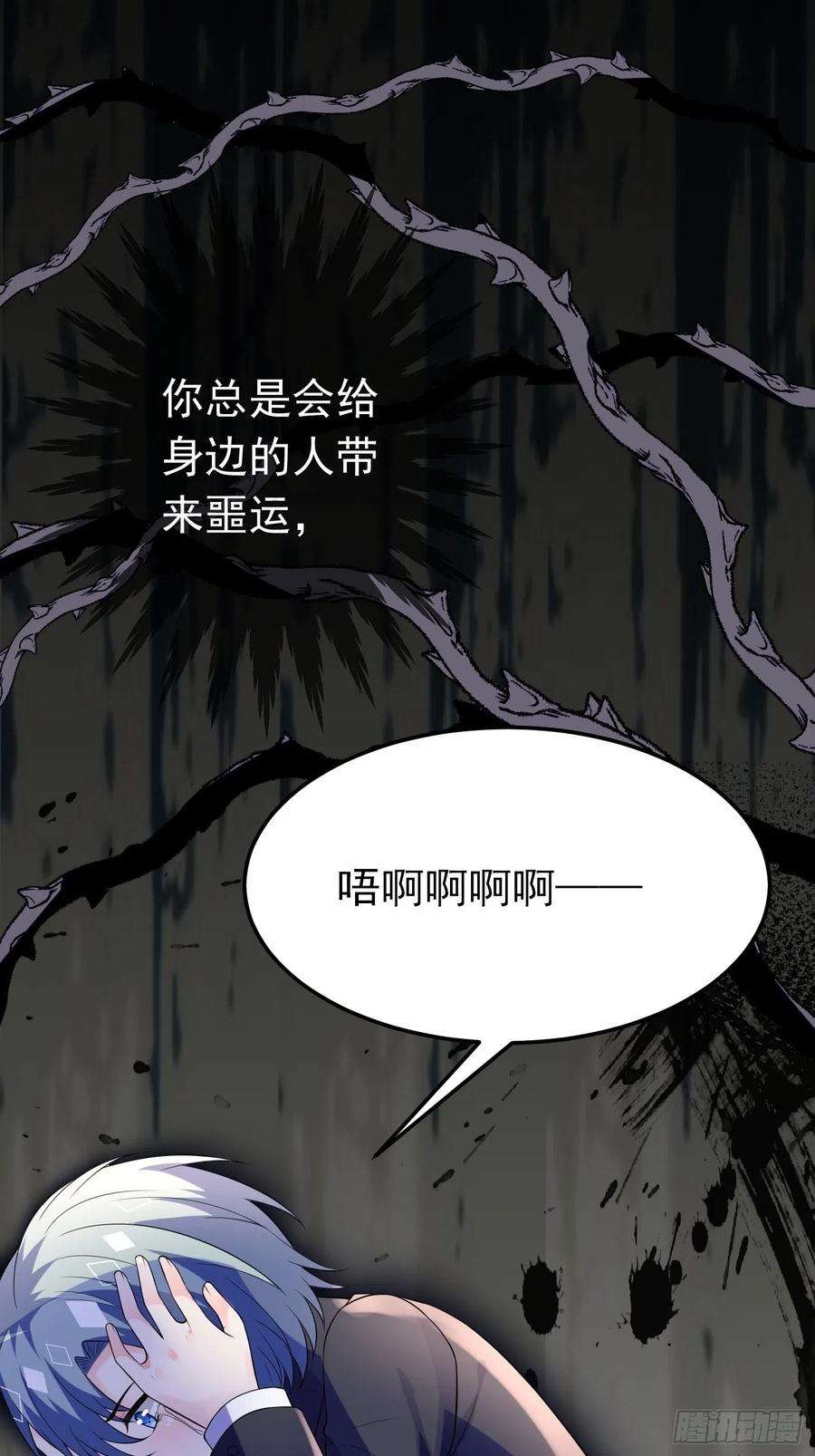 穿成BE黑童话的公主73话 现在不再是孤身奋战了