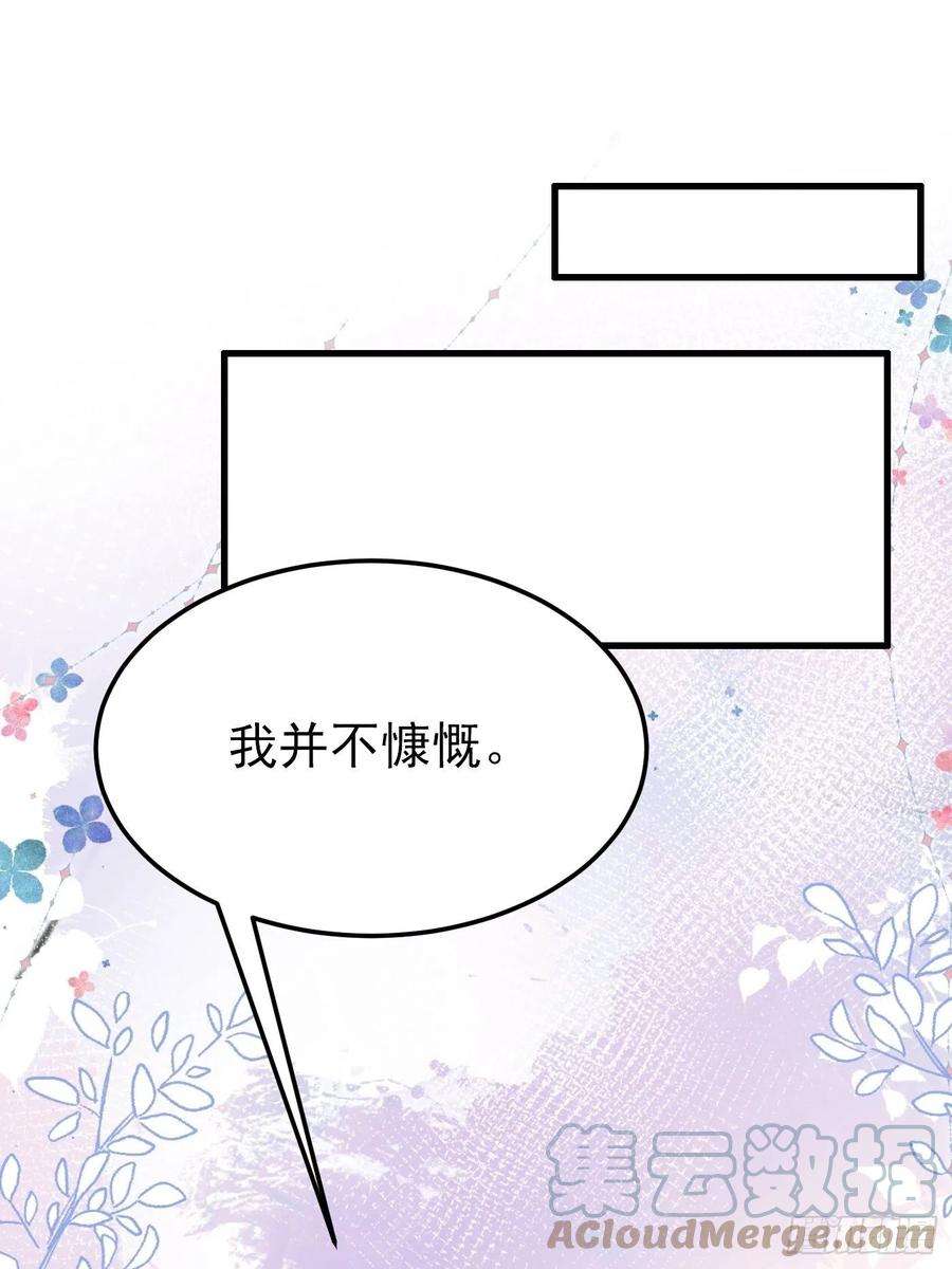 穿成BE黑童话的公主73话 现在不再是孤身奋战了