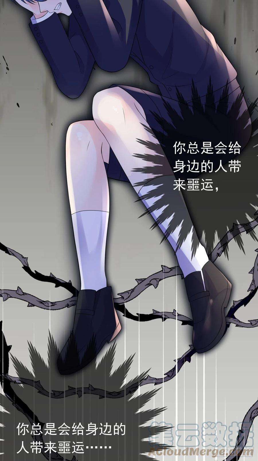 穿成BE黑童话的公主73话 现在不再是孤身奋战了