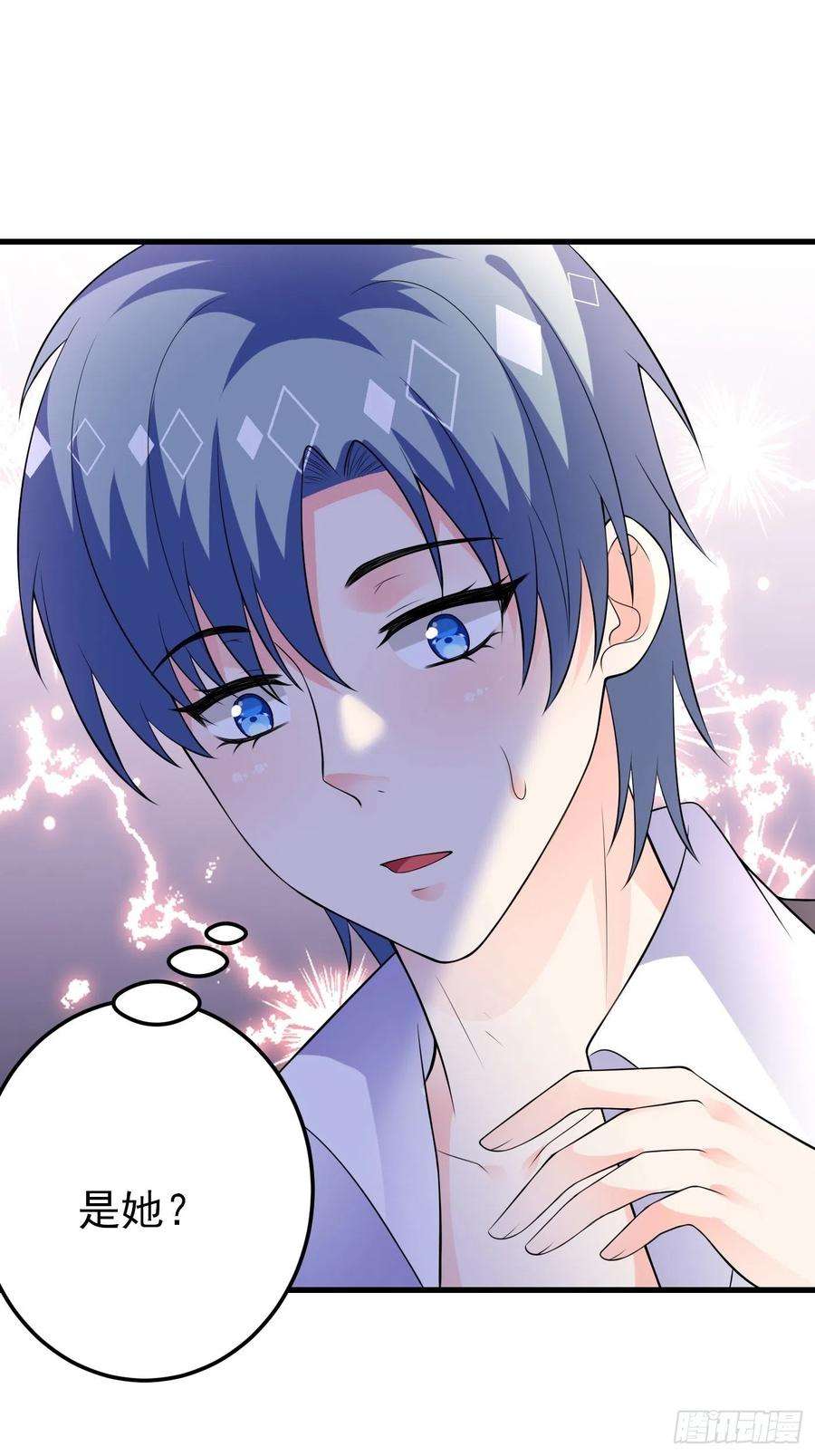 穿成BE黑童话的公主73话 现在不再是孤身奋战了