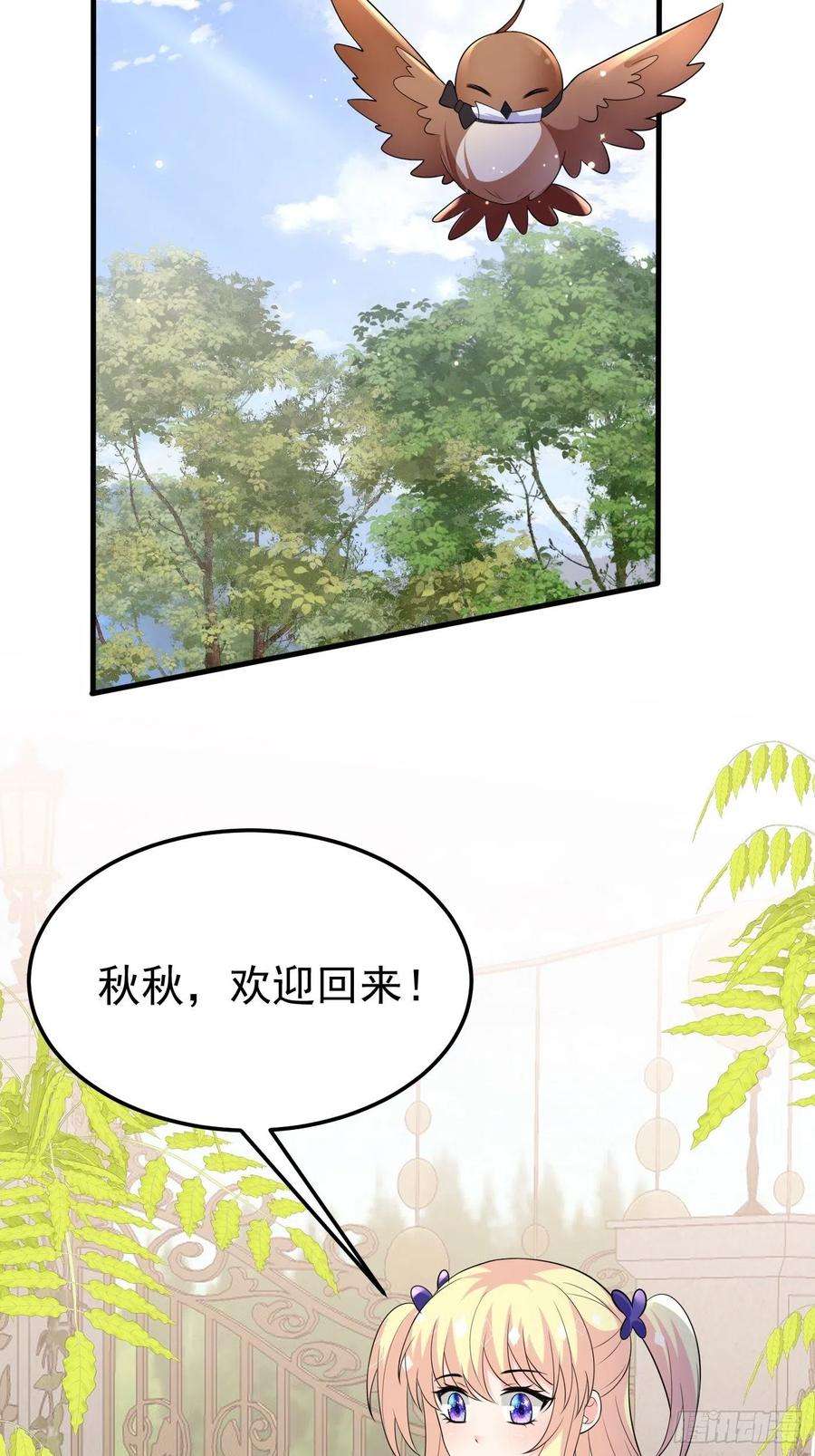 穿成BE黑童话的公主74话 与妈妈的久别重逢