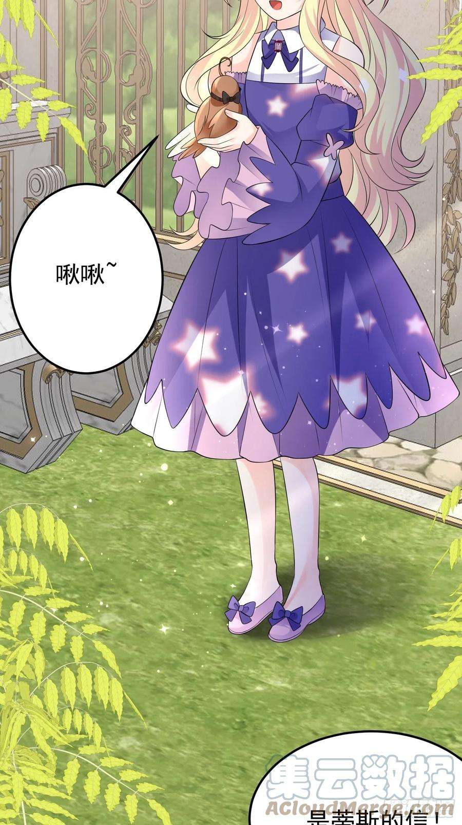 穿成BE黑童话的公主74话 与妈妈的久别重逢