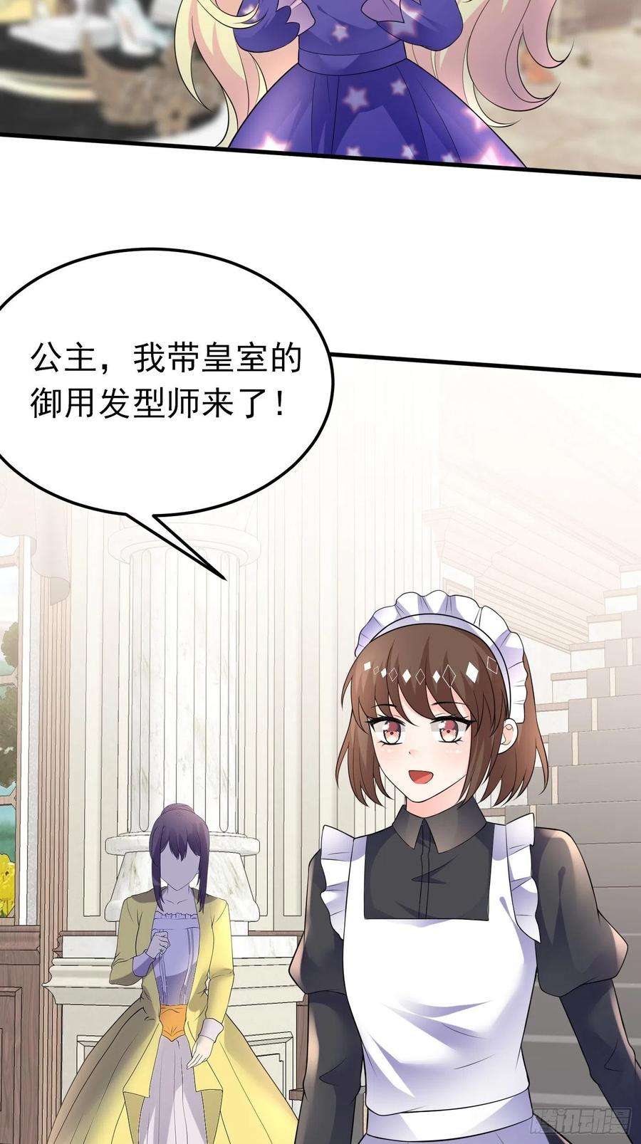 穿成BE黑童话的公主74话 与妈妈的久别重逢