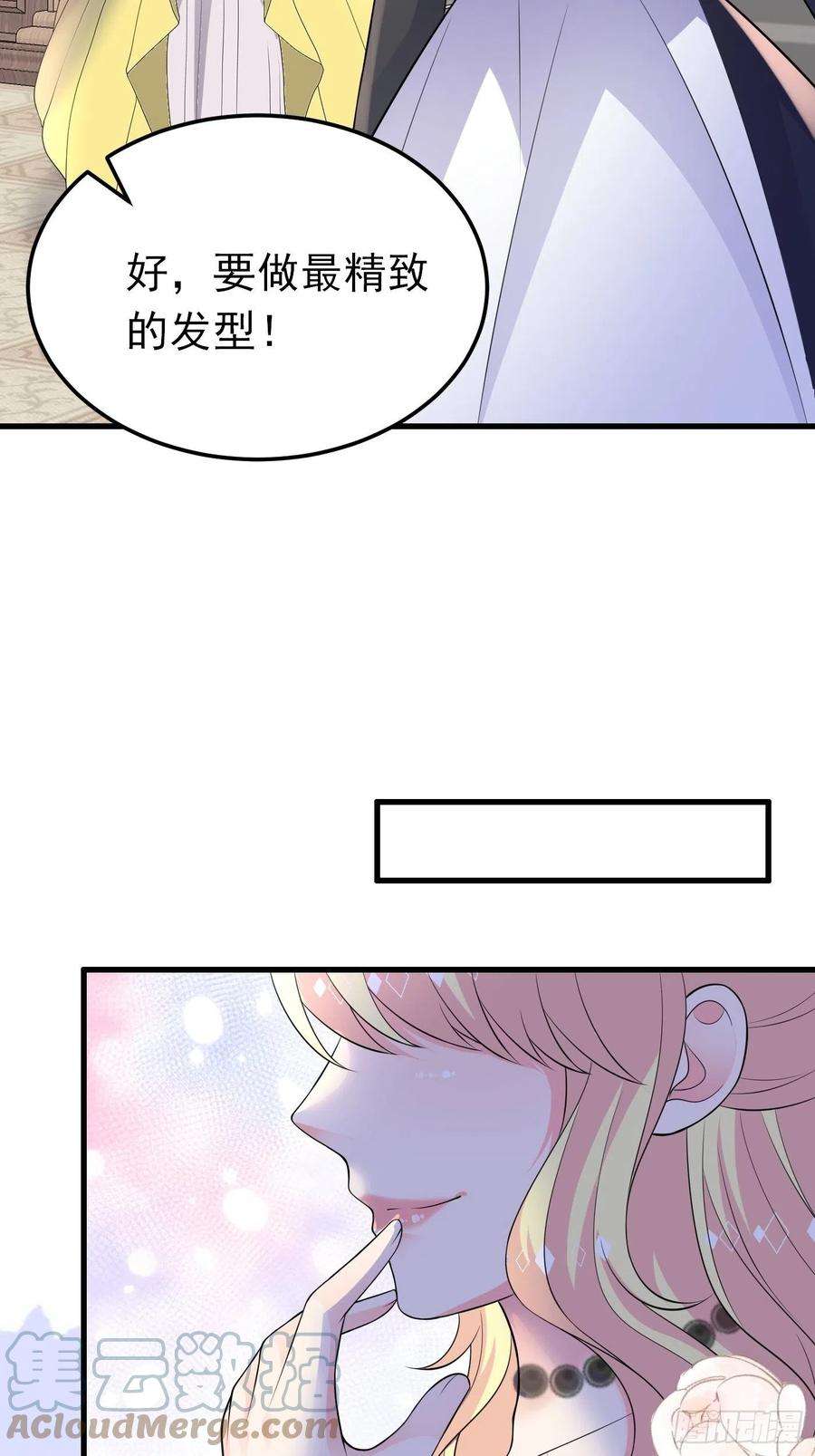 穿成BE黑童话的公主74话 与妈妈的久别重逢