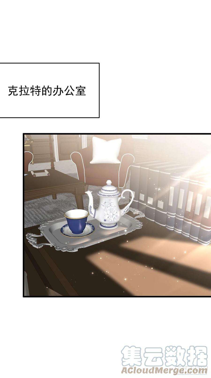 穿成BE黑童话的公主74话 与妈妈的久别重逢