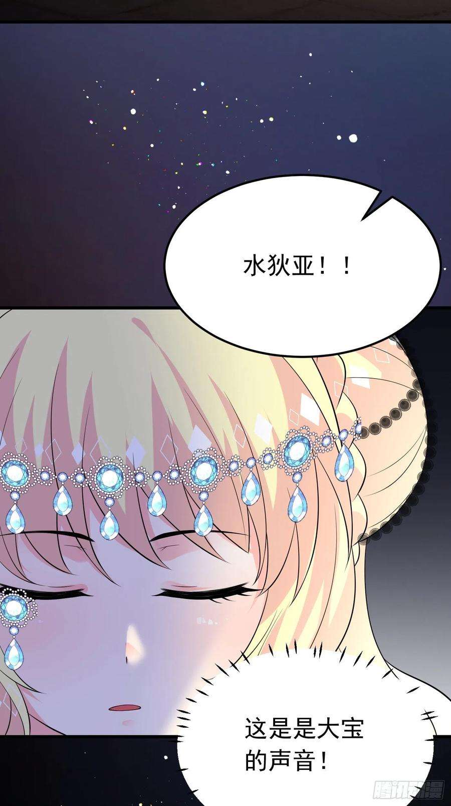 穿成BE黑童话的公主74话 与妈妈的久别重逢
