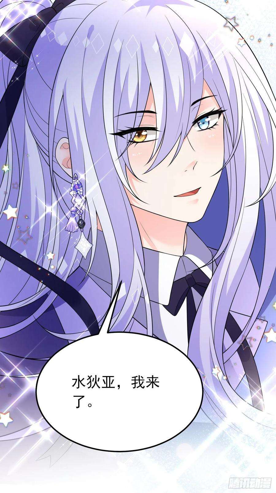 穿成BE黑童话的公主74话 与妈妈的久别重逢