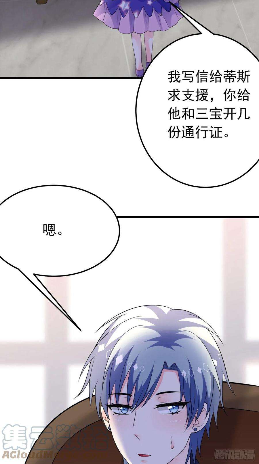 穿成BE黑童话的公主74话 与妈妈的久别重逢