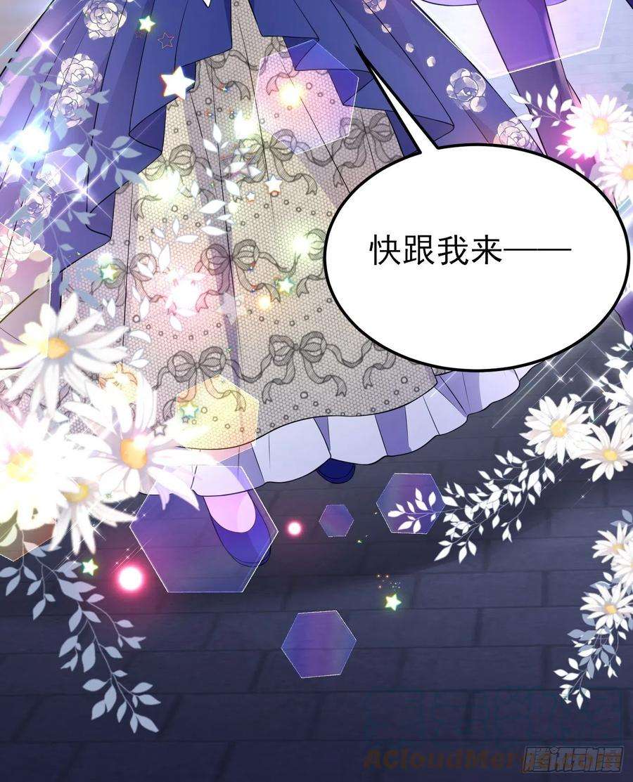 穿成BE黑童话的公主74话 与妈妈的久别重逢