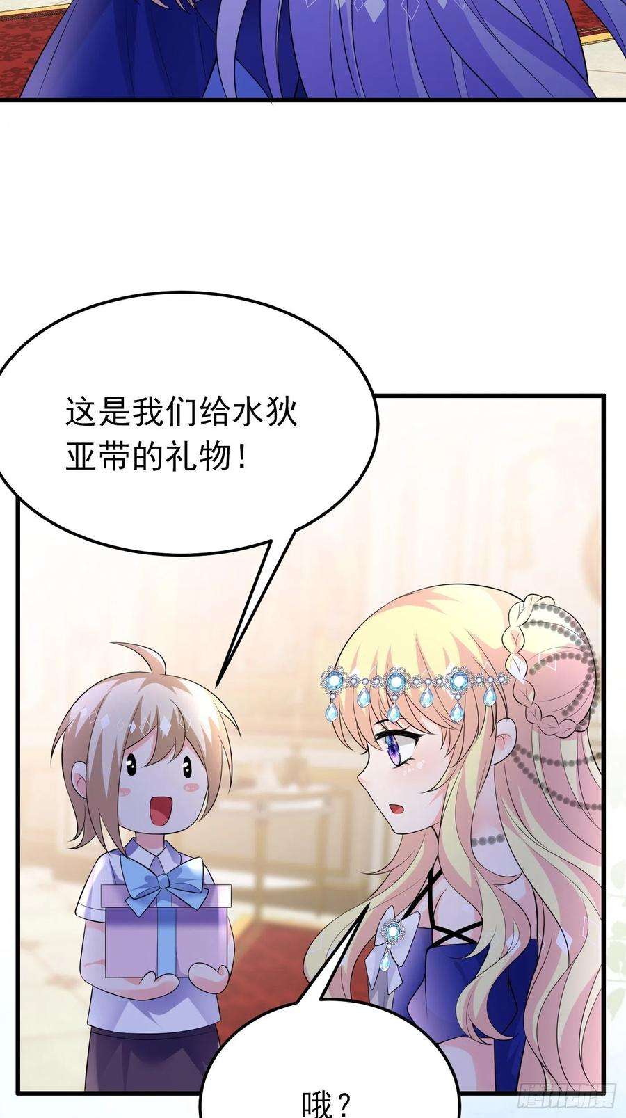 穿成BE黑童话的公主75话 来自妈妈的宠爱