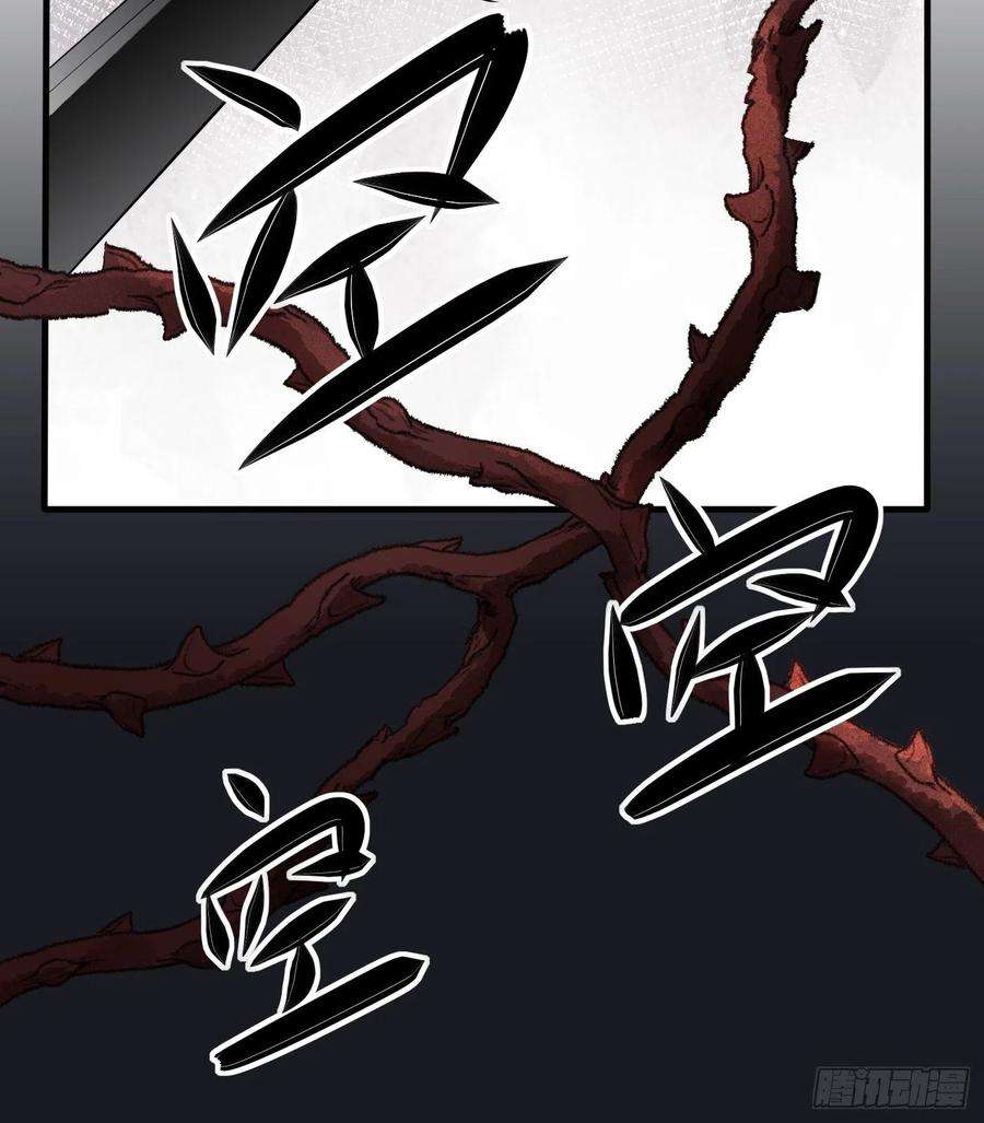 穿成BE黑童话的公主75话 来自妈妈的宠爱