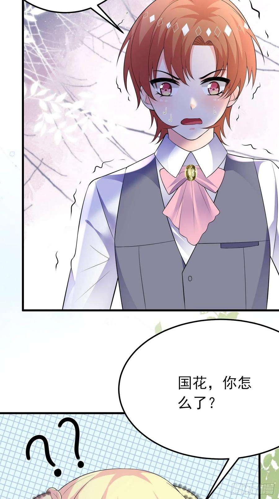 穿成BE黑童话的公主76话 这该死的在意感