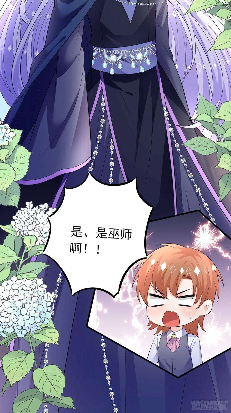 穿成BE黑童话的公主76话 这该死的在意感