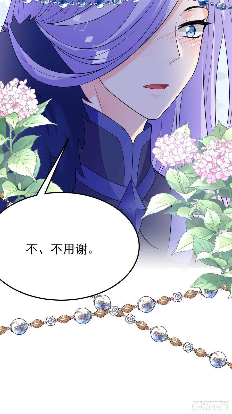 穿成BE黑童话的公主76话 这该死的在意感