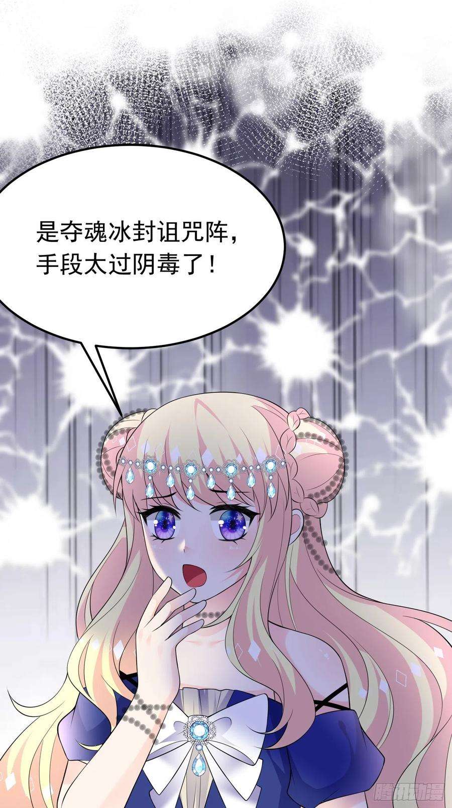 穿成BE黑童话的公主76话 这该死的在意感