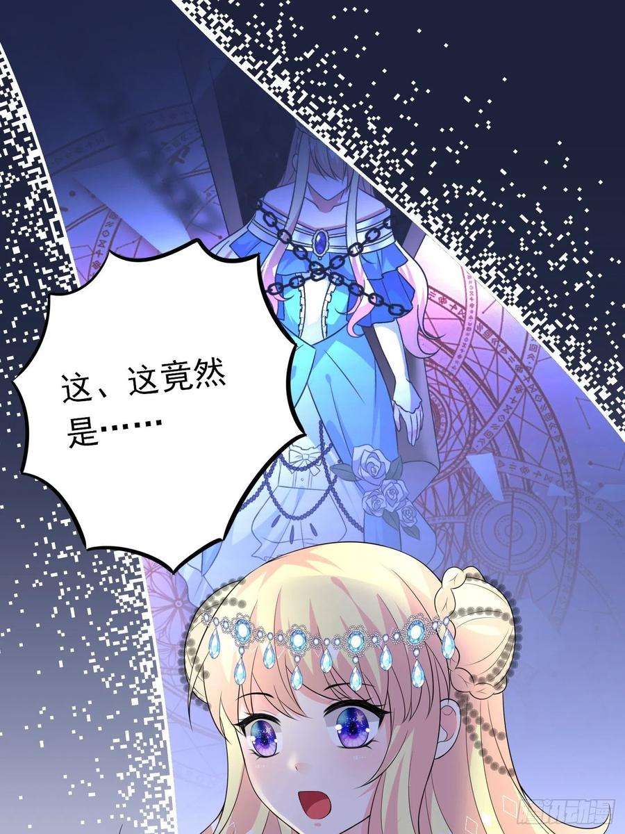 穿成BE黑童话的公主76话 这该死的在意感