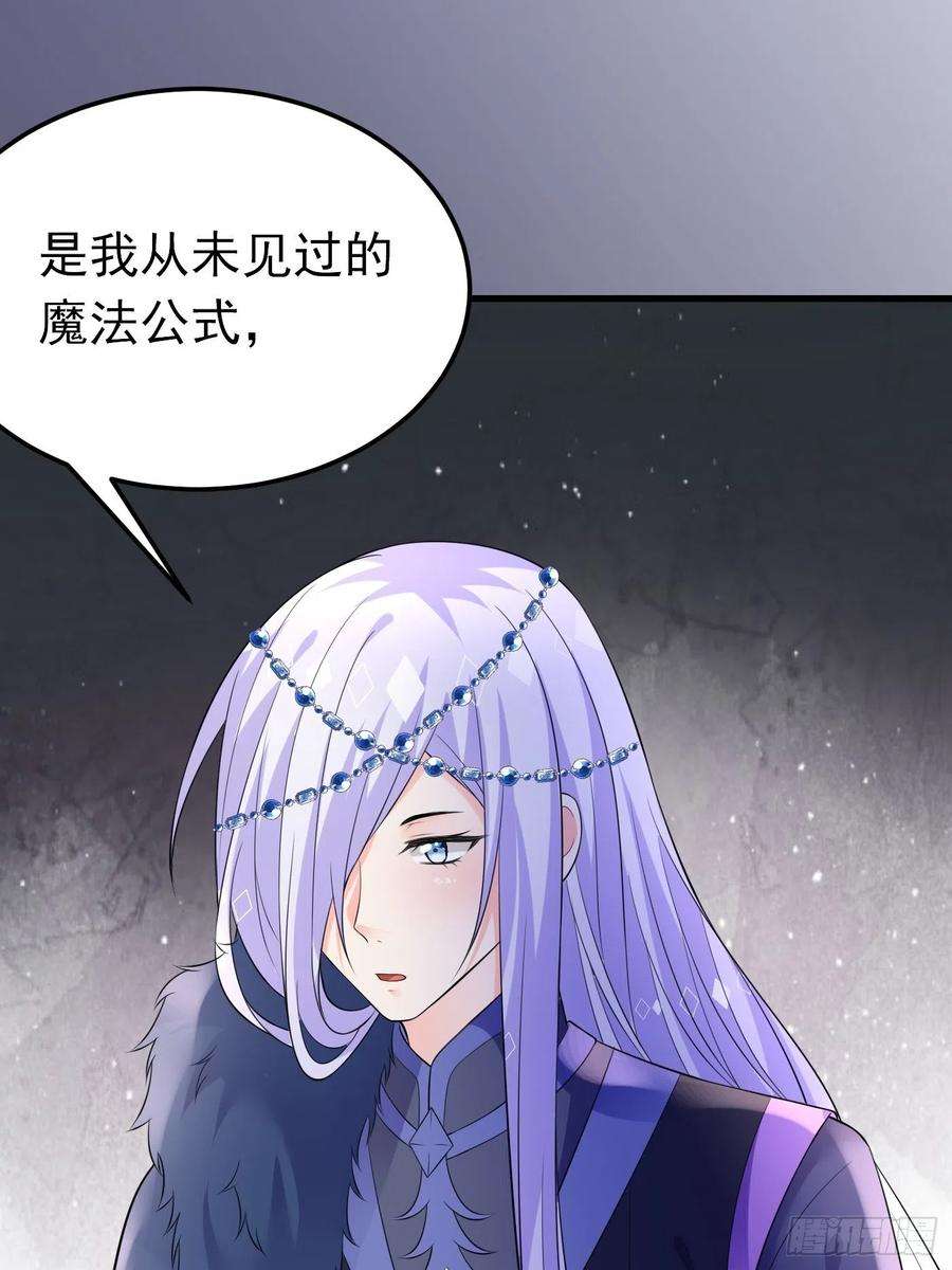 穿成BE黑童话的公主76话 这该死的在意感