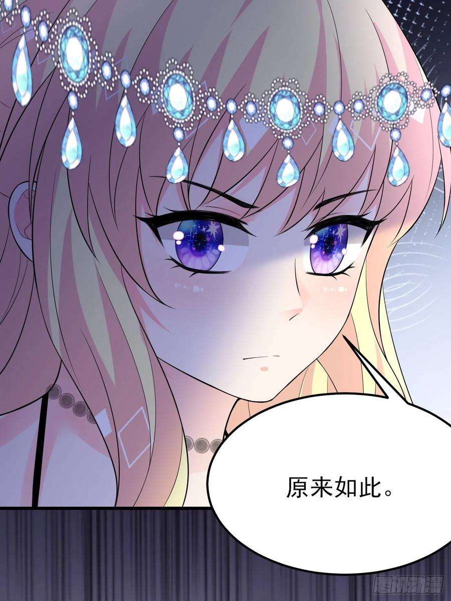 穿成BE黑童话的公主76话 这该死的在意感