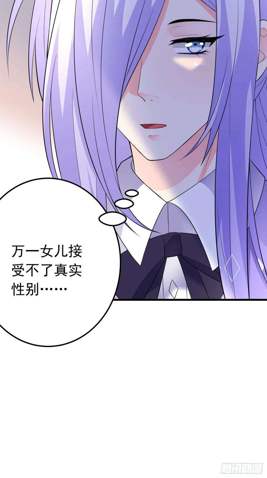 穿成BE黑童话的公主76话 这该死的在意感