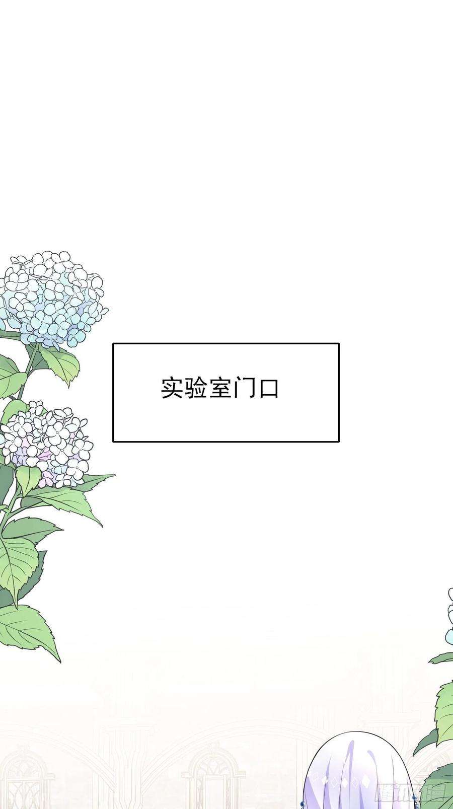 穿成BE黑童话的公主76话 这该死的在意感