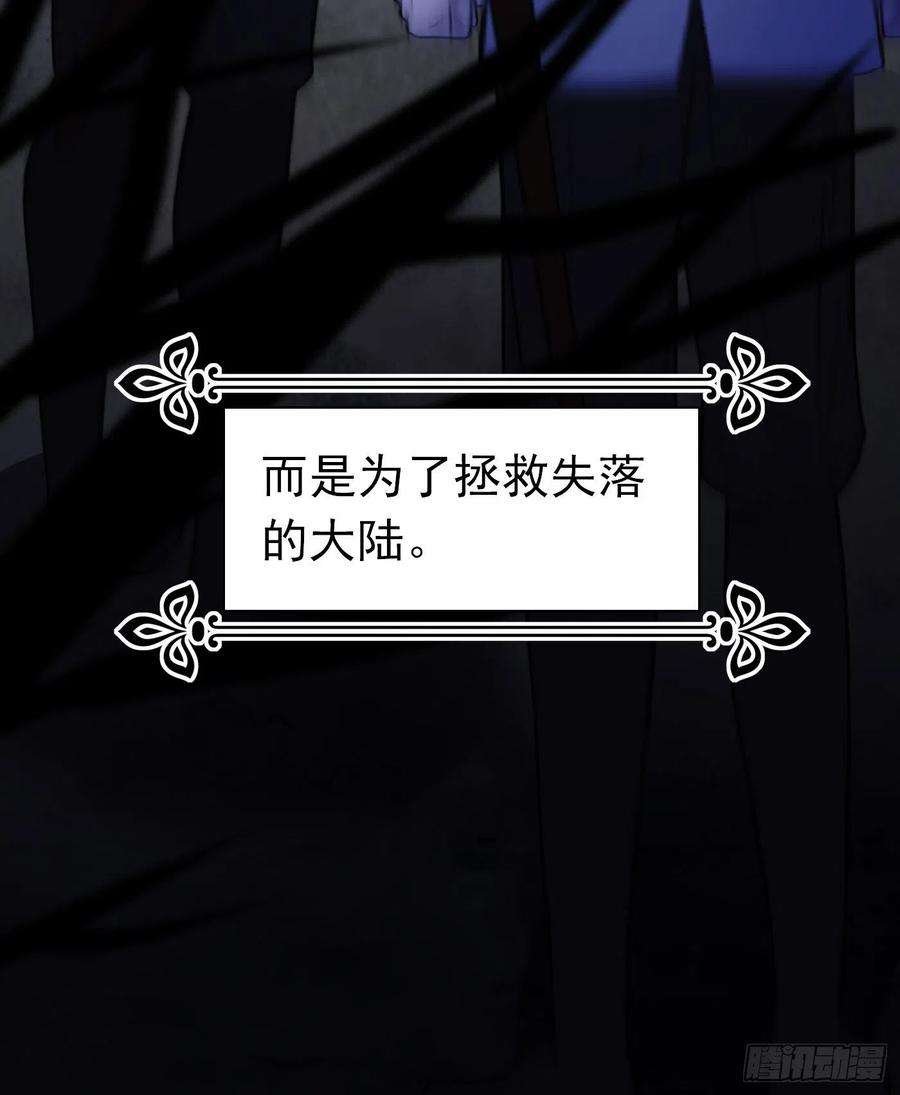 穿成BE黑童话的公主77话 关键古卷