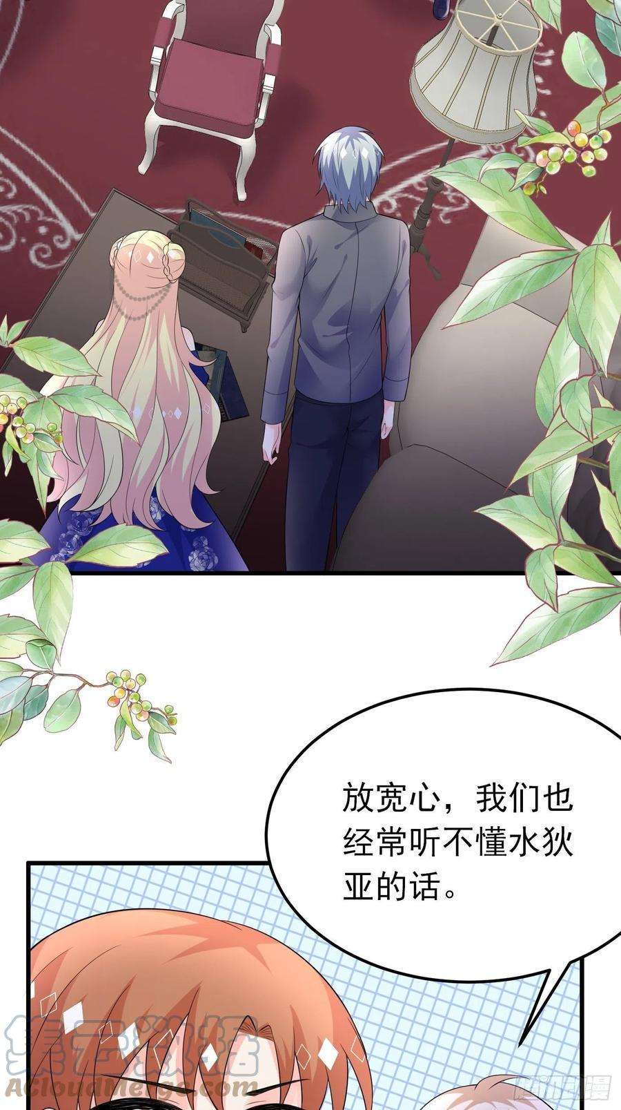 穿成BE黑童话的公主77话 关键古卷