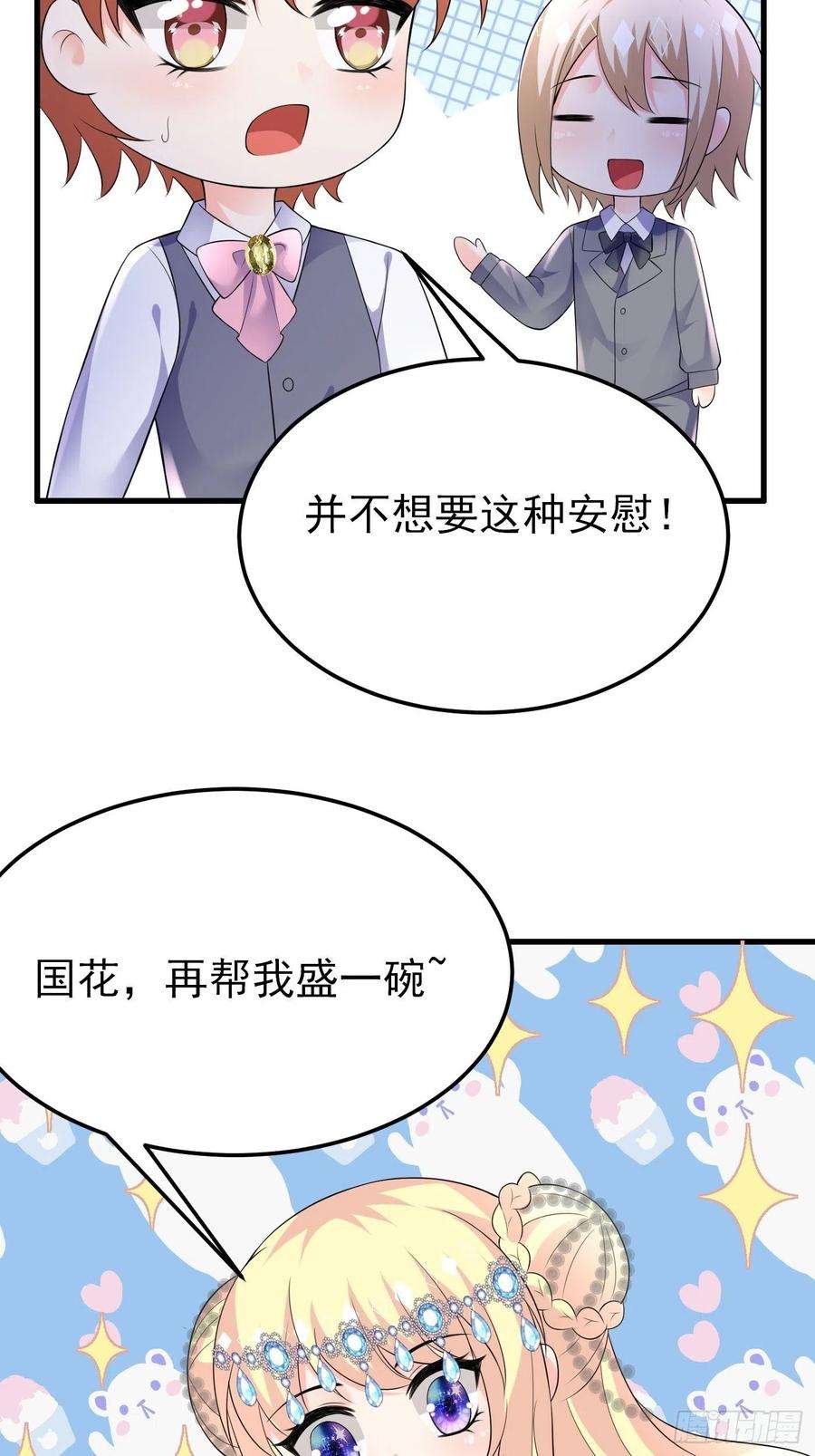 穿成BE黑童话的公主77话 关键古卷