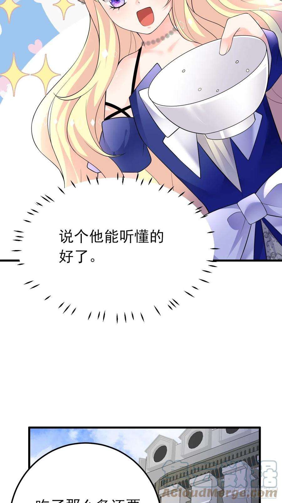 穿成BE黑童话的公主77话 关键古卷