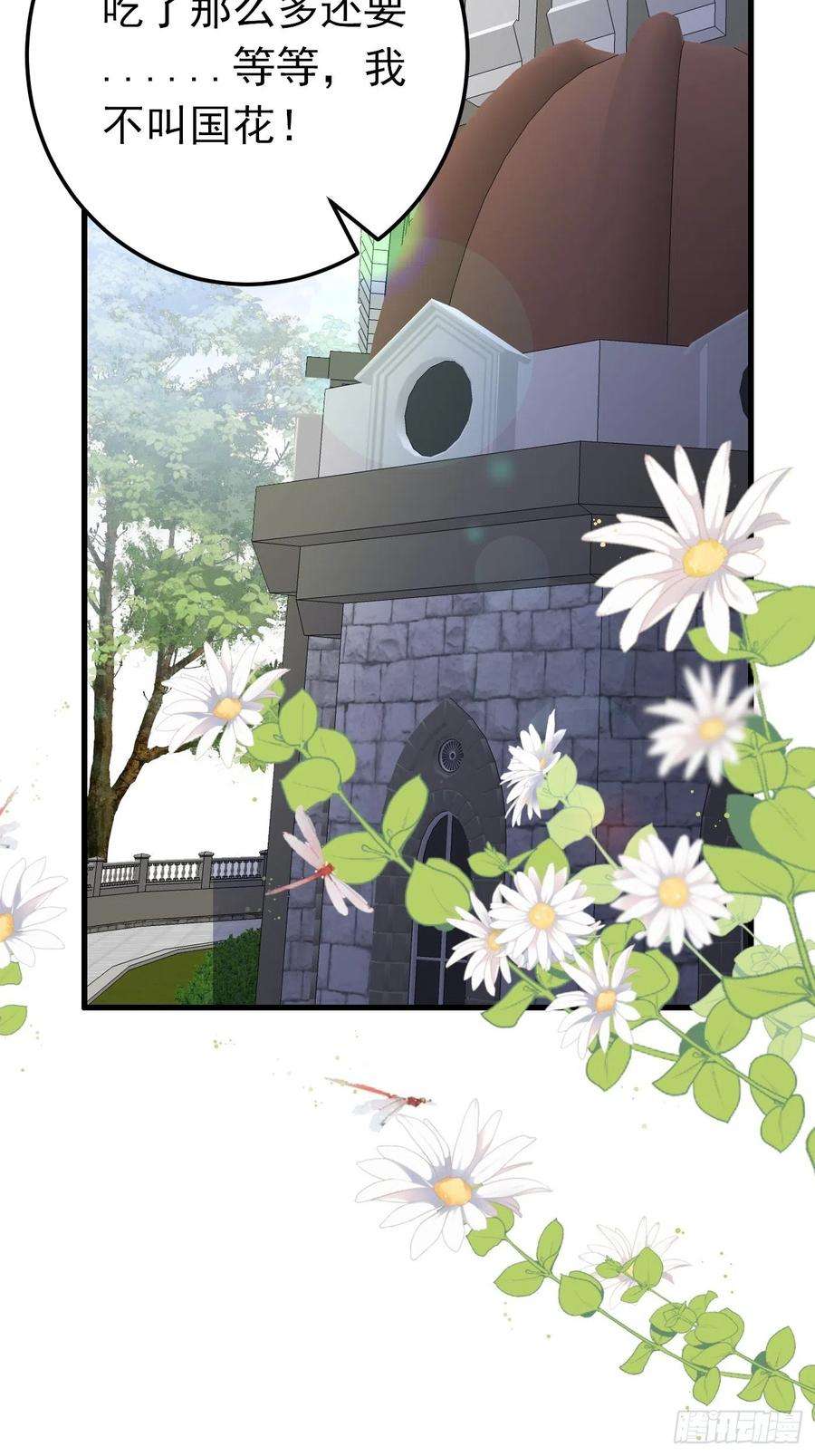 穿成BE黑童话的公主77话 关键古卷