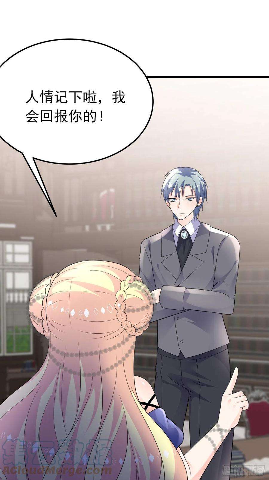 穿成BE黑童话的公主77话 关键古卷