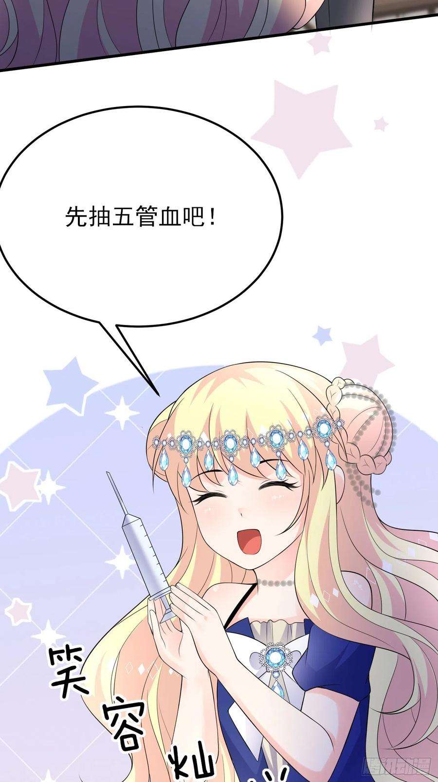 穿成BE黑童话的公主77话 关键古卷